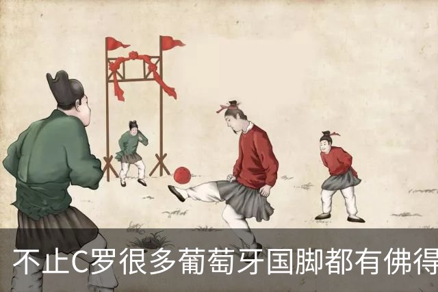 不止C罗很多葡萄牙国脚都有佛得角血统 还有中国归化球员德尔加多